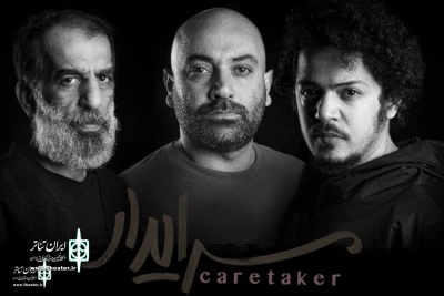 The cast of “Caretaker” to announce