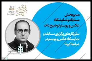 Mehdi Ashna:

There will be online workshops