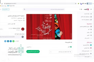 دبیرخانه سی و دومین دوره اعلام کرد

برگزاری آنلاین و زنده جشنواره تئاتر چهارمحال و بختیاری
