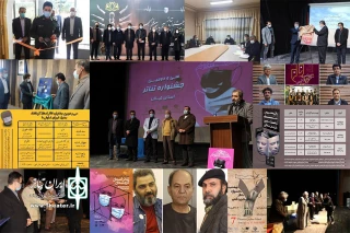 نگاهی به تئاتر استان‌ها در هفته‌ای که گذشت

جشنواره‌های استانی امید را به جریان تئاتر کشور بازگرداند
