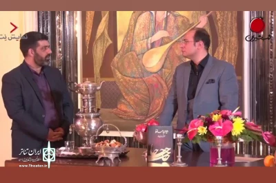با حضور جمعی از هنرمندان و اهالی تئاتر پخش می‌شود

ویژه برنامه یلدایی «شب شیرین» در تلویزیون اینترنتی