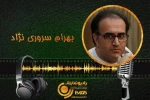 «تیمچه» از دو شبکه رادیویی پخش می‌شود 2