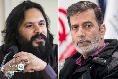 Appreciation of Nasrollah Ghaderi and Kourosh Zarei at the Resistance Theater Fest.