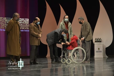 مراسم اختتامیه هفدهمین جشنواره سراسری تئاتر مقاومت -1