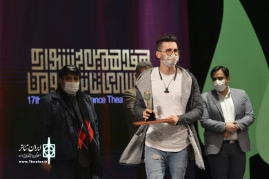 مراسم اختتامیه هفدهمین جشنواره سراسری تئاتر مقاومت -1
