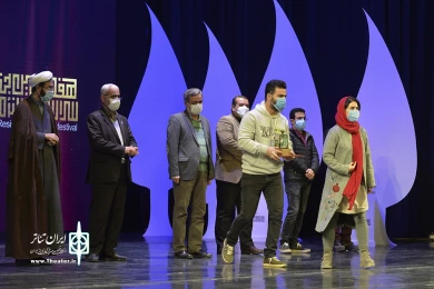 مراسم اختتامیه هفدهمین جشنواره سراسری تئاتر مقاومت