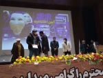 چهارمین جشنواره استانی تئاتر منطقه آزاد اروند به کار خود پایان داد. 3