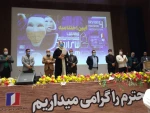 چهارمین جشنواره استانی تئاتر منطقه آزاد اروند به کار خود پایان داد. 6