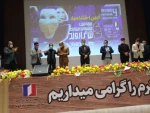 چهارمین جشنواره استانی تئاتر منطقه آزاد اروند به کار خود پایان داد 2