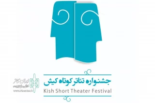 همزمان با اعلام اسامی داوران

نتایج طرح و ایده اجرایی مکتوبِ جشنواره تئاتر کوتاه کیش اعلام شد
«منو» نوشته‌ مهدی ملکی اثر برتر اعلام شد
