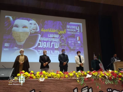 حجت السلام محمد مهدی بهداروند در اختتامیه جشنواره تئاتر خوزستان :

تئاتر هنر بیان مطالبات اجتماعی است