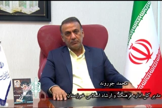 در آیین اختتامیه سی و دومین جشنواره تئاتر خوزستان مطرح شد:

برگزاری جشنواره به صورت مجازی مخاطبان بیشتری به همراه داشت