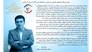 Qader Ashna: Artists talk about you,the commander Qassem Soleimani
