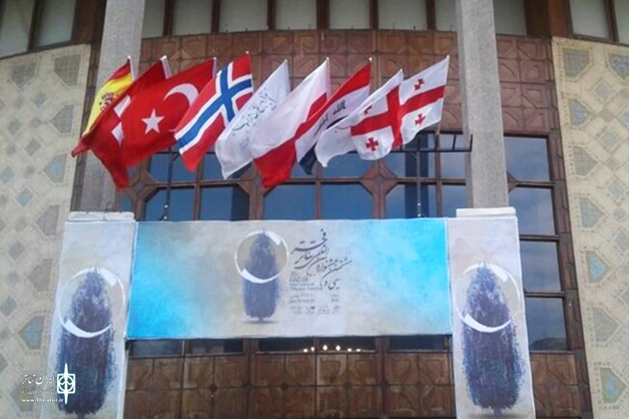 38 نکته خواندنی از تاریخچه مهمترین رویداد تئاتری کشور 2
