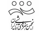 لوگوی انجمن هنرهای نمایشی ایران