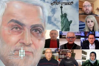 به مناسبت سالگرد شهادت سردار سلیمانی

ویژه برنامه «تروریسم دولتی» در سارایوو تولید شد