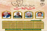 همایش تئاتر محیطی «ملت مقاومت» در بوشهر 2