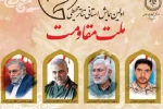 همایش تئاتر محیطی «ملت مقاومت» در بوشهر 3