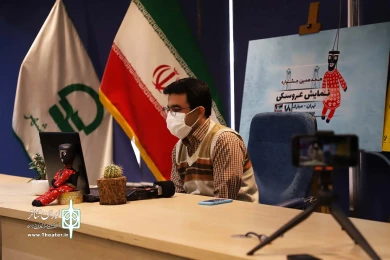 کارگاه آموزشی آنلاین بیان تصویری عروسک