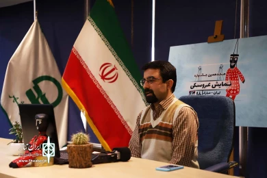 کارگاه آموزشی آنلاین بیان تصویری عروسک