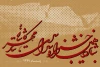 جشنواره تئاتر مهر کاشان 2