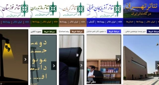 ایران تئاتر در روزهای برگزاری جشنواره تئاتر استان‌ها  رقم زد؛

انتشار بیش از 750 عنوان مطلب با محوریت جشنواره تئاتر استان‌ها
