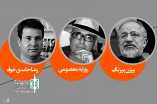 Introducing the jury of the tele-theater section and the stage reports of the 39th FITF
