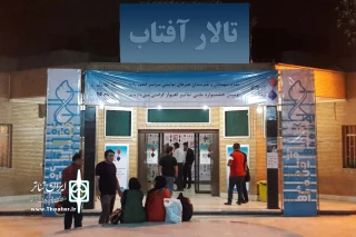 رئیس انجمن هنرهای نمایشی استان :

شرایط برای بازگشایی تالارهای نمایش خوزستان مهیا است