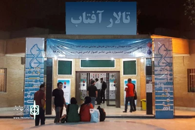 رئیس انجمن هنرهای نمایشی استان :

شرایط برای بازگشایی تالارهای نمایش خوزستان مهیا است