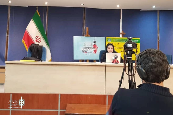 کارگاه «تئاتر فراگیر و کاربرد آن در تئاتر عروسکی» با حضور آزاده گنجه در تالار مشاهیر مجموعه تئاتر شهر درحال برگزاری است. 2
