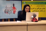 کارگاه آموزشی آنلاین تئاتر فراگیر و کاربرد آن در تئاتر عروسکی