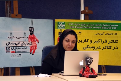 آزاده گنجه در کارگاه جشنواره تهران ـ مبارک مطرح کرد:

عروسک عنصری تعیین‌کننده در روایتگری 
