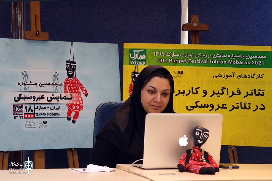 عروسک عنصری تعیین‌کننده در تداعی و روایتگری "تئاتر ایمرسیو"
