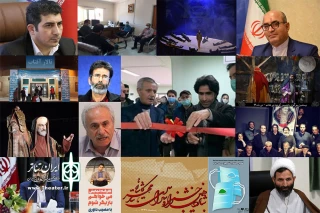 نگاهی به تئاتر استان‌ها در هفته‌ای که گذشت

بازگشت امید به تئاتری‌ها در بازگشایی تدریجی سالن‌ها
تئاتر شهر استان‌ها به انجمن‌های هنرهای نمایشی واگذار می‌شود