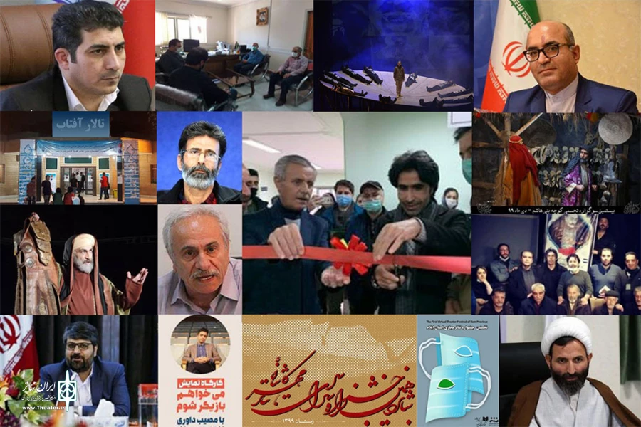 تئاتر شهر استان‌ها به انجمن‌های هنرهای نمایشی واگذار می‌شود 2