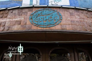 Sangelaj Theater Complex reopens with Mr. Gill's glorious smile
