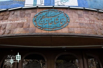 Sangelaj Theater Complex reopens with Mr. Gill's glorious smile