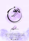 پوستر نمایش «برونسی» رونمایی شد 6