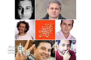Significant presence of Kurdish artists in Fadjr Theater Festival