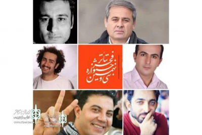 Significant presence of Kurdish artists in Fadjr Theater Festival