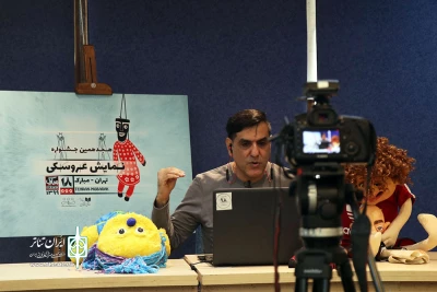 کارگاه آموزشی آنلاین بازی دهندگی عروسک درقاب
