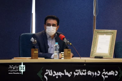 اهدای جوایز بخش نمایشنامه نویسی صاحبدلان
