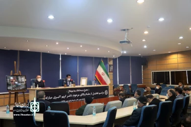 اهدای جوایز بخش نمایشنامه نویسی صاحبدلان