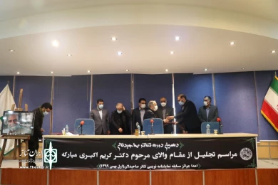 اهدای جوایز بخش نمایشنامه نویسی صاحبدلان