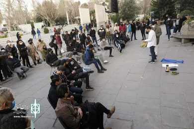 آسمانی دیگر