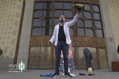 آسمانی دیگر