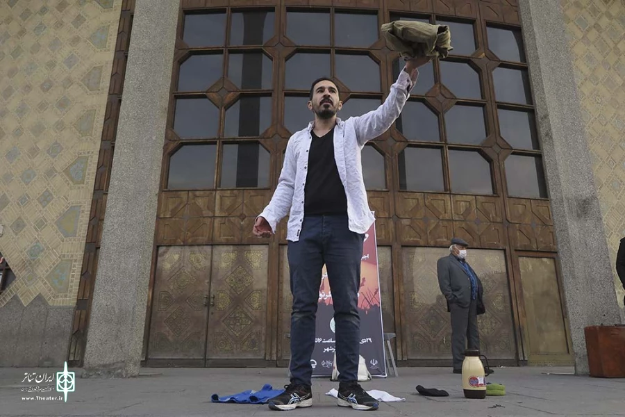 آسمانی دیگر