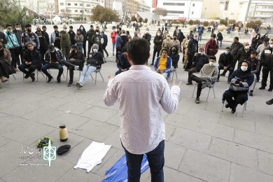 آسمانی دیگر