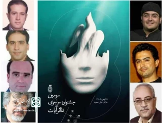 در گفت و گو با کارگردان های راه یافته به جشنواره  مطرح شد:

جشنواره آیات جانی دوباره به تئاتر دینی بخشید
