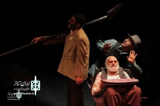 City Theater Complex to Home “Borunesi”